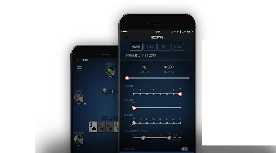德州HHpoker下载